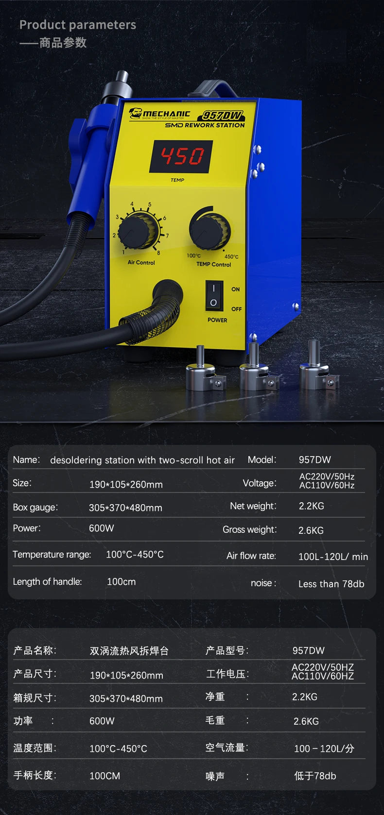 Mechanic 957DW Hot Air Rework and Desoldering Station - Dual Scroll